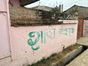 Mithleshwari Nohayi. Photo by Shajeem Fazal. December 7, 2024"