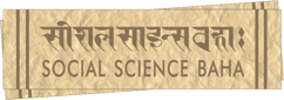 Social Science Baha