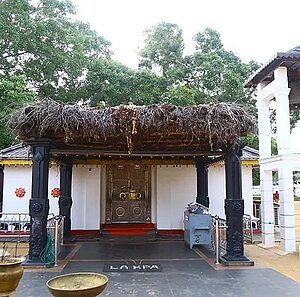 Katharagama Dewalaya.
