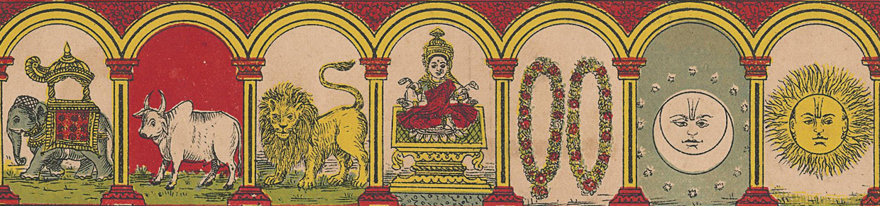 Devaprabha Sūri; Bhīmasiṃha Māṇaka, Śrī Pāṇḍavacaritra grantha — Mumbaī: Śrī Jinaśāsana Ārādhanā Ṭrasṭa, 1912